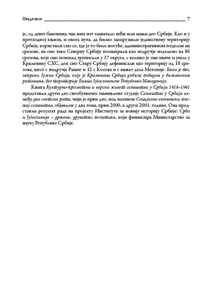 СЕЉАШТВО У СРБИЈИ 1918–1941